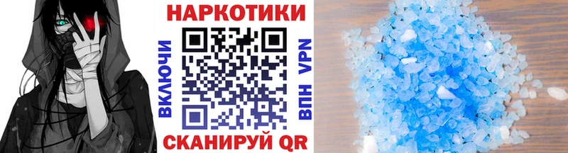 Наркошоп Благодарный А ПВП Меф ГАШ АМФЕТАМИН COCAIN