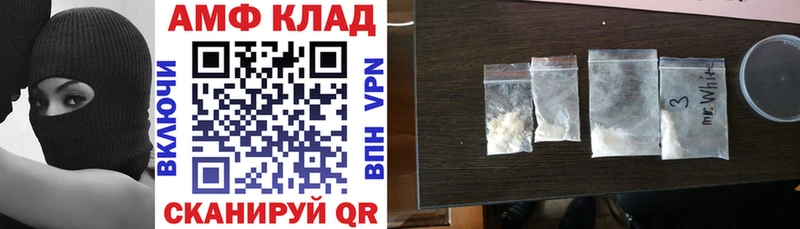 Amphetamine Premium  Благодарный 