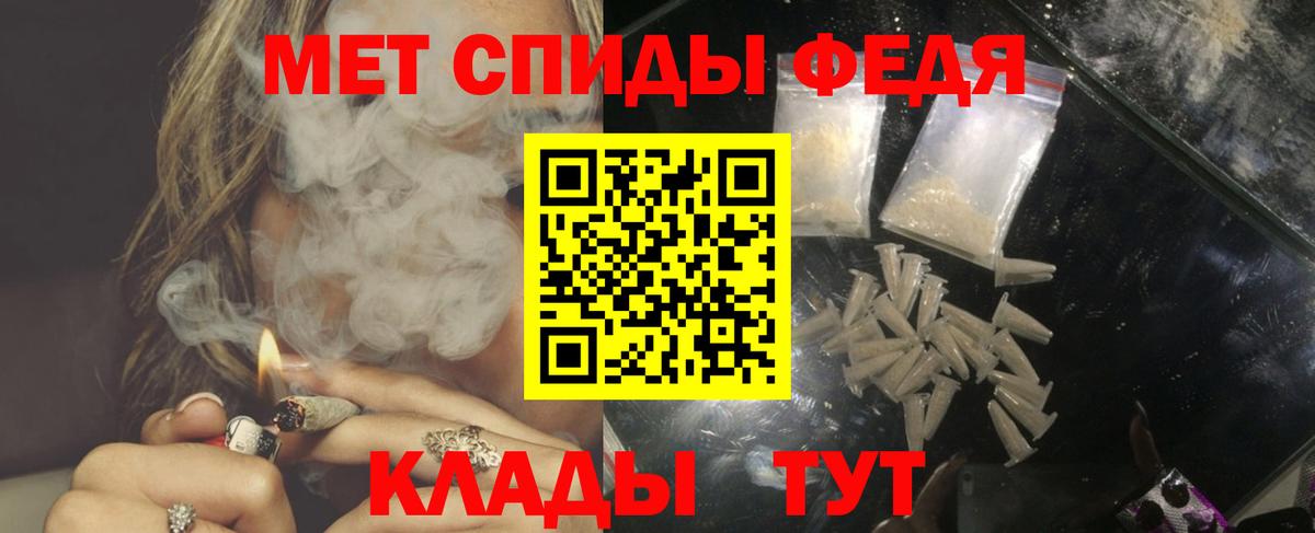 Благодарный  АМФЕТАМИН  Вход с VPN  АМФЕТАМИН 98% 