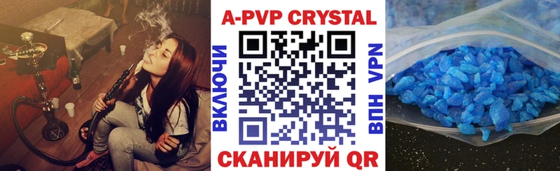 наркота Благодарный Alpha PVP кристаллы