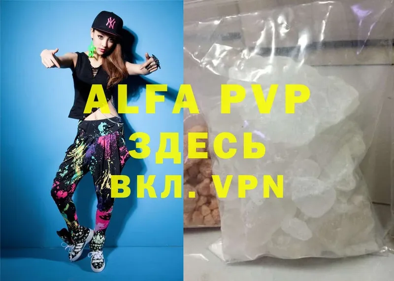 Alpha-PVP СК  мега ссылка  Благодарный 