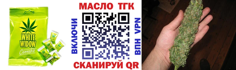 Печенье с ТГК конопля Благодарный