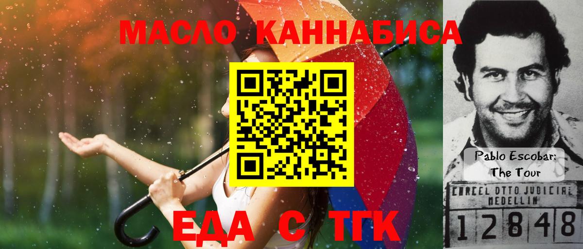 Canna-Cookies конопля Благодарный