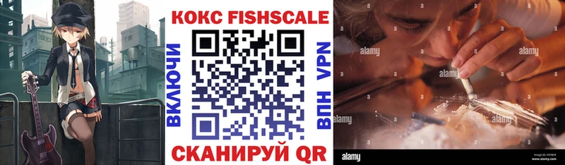 наркотики  Благодарный  КОКАИН 99% 