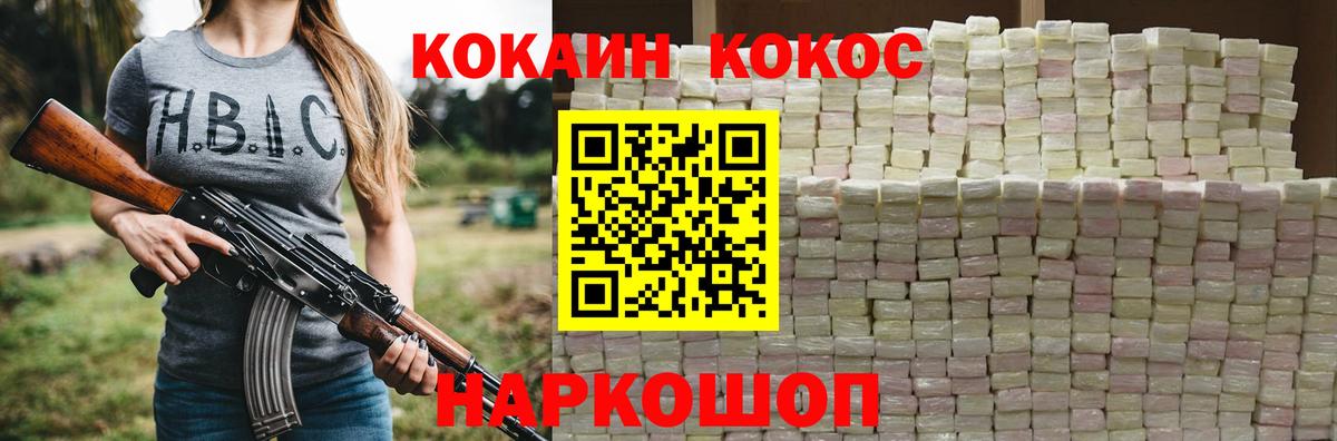 COCAIN Колумбийский  купить  сайты  Благодарный  КОКАИН Колумбийский  Кокаин 