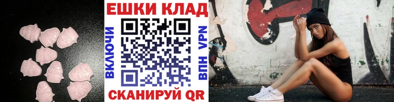 ЭКСТАЗИ mix Благодарный