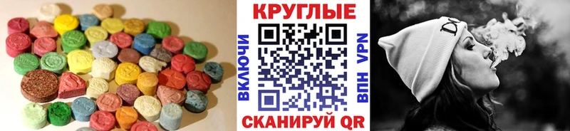 kraken tor  как найти наркотики  Благодарный  Ecstasy ешки 