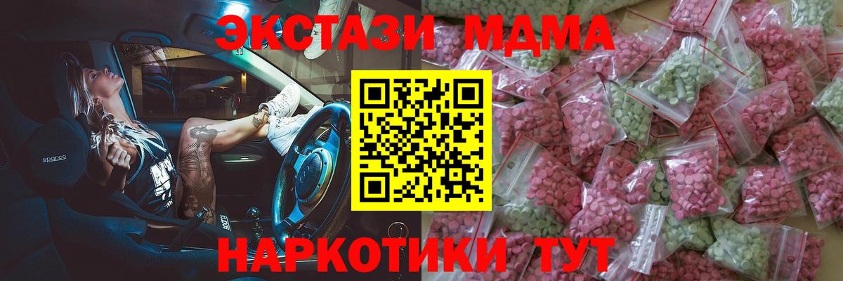 ЭКСТАЗИ  Благодарный  ЭКСТАЗИ Дубай 