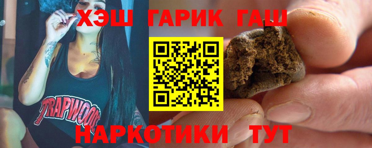 ГАШИШ индика сатива Благодарный