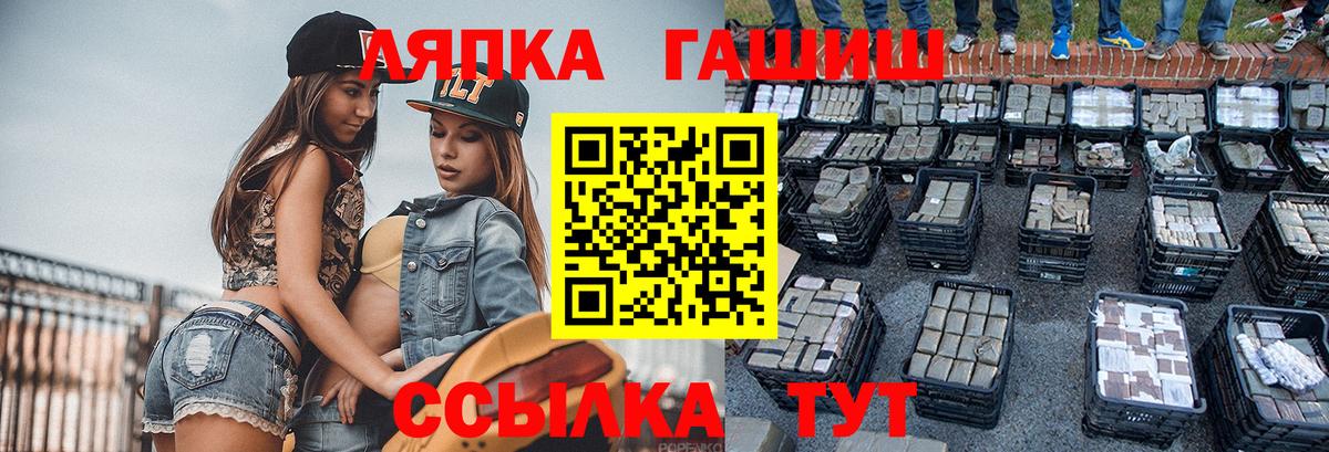 ГАШИШ Cannabis  ГАШ Изолятор  ГАШ  Благодарный 