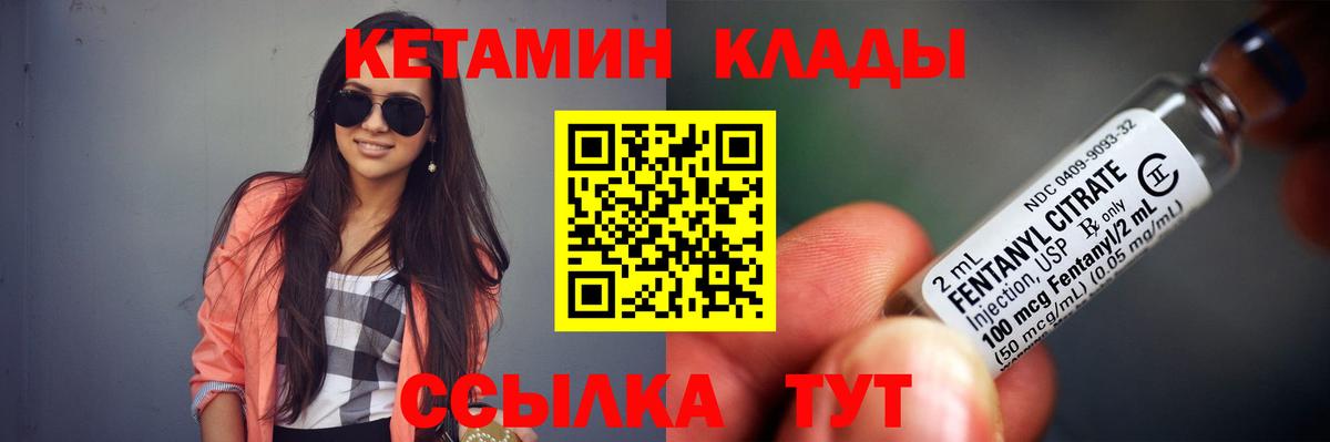 КЕТАМИН ketamine  Благодарный  Кетамин VHQ 