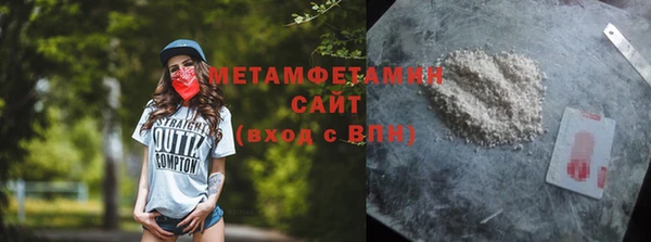 MESCALINE Кулебаки