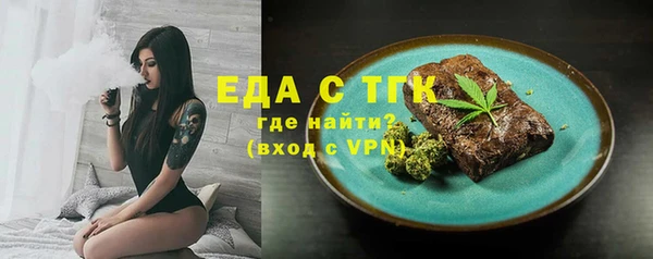 гидра Белокуриха