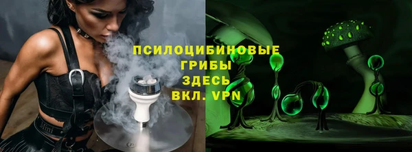 MESCALINE Кулебаки