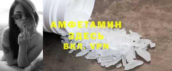 крисы Беломорск