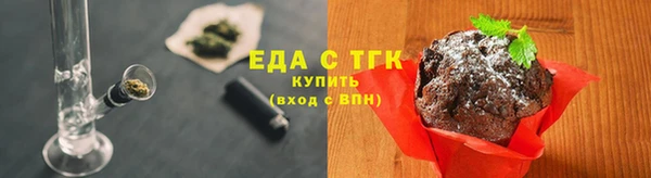 спайс Белоозёрский