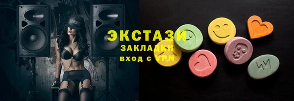 соль ск Лагань