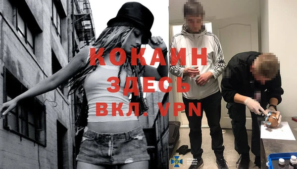кокаин Баксан