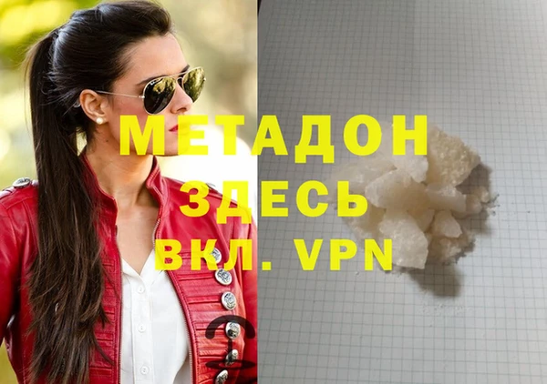 меф Балахна