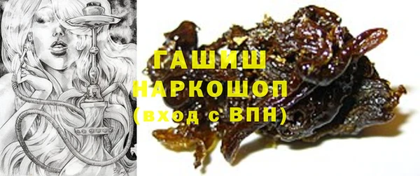 соль ск Лагань