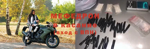крисы Беломорск