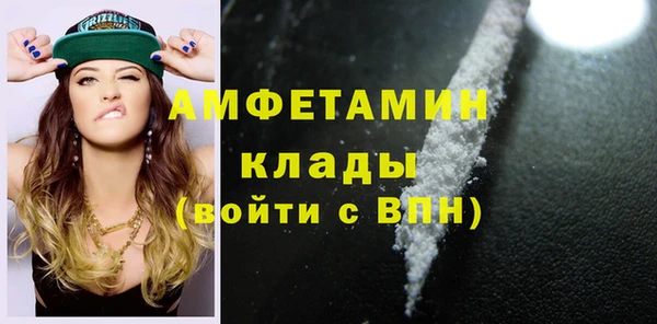 спайс Белоозёрский