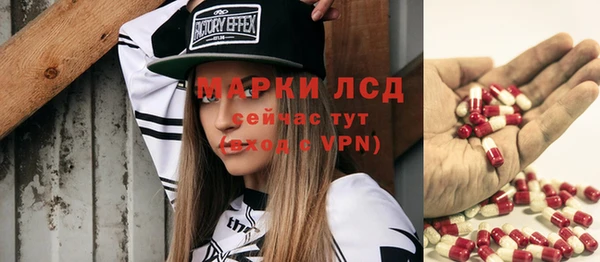 синтетический гашиш Куйбышев