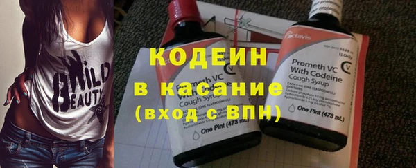 синтетический гашиш Куйбышев