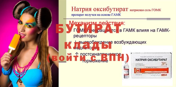 синтетический гашиш Куйбышев