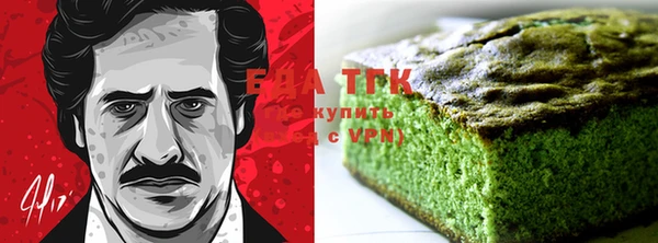 гидра Белокуриха