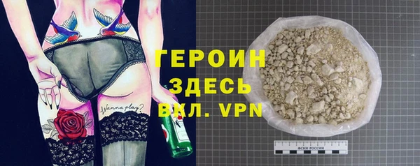 синтетический гашиш Куйбышев