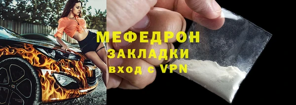 соль ск Лагань