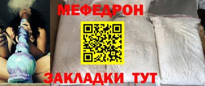 кокаин перу Балаково