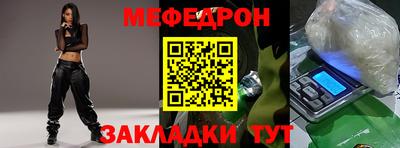 кокаин перу Балаково