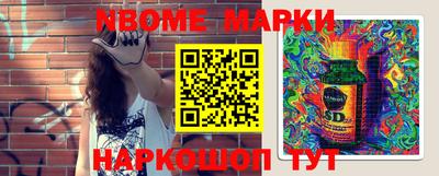 кокаин перу Балаково