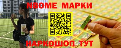 дживик Балахна