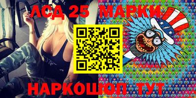 кокаин перу Балаково