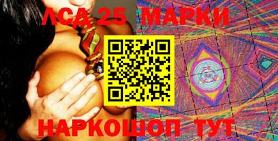 MDMA Апшеронск