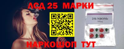 MDMA Апшеронск
