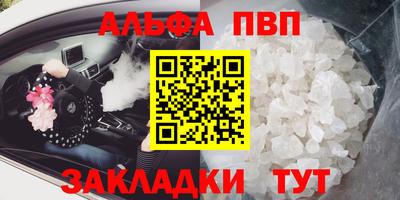 скорость Апрелевка