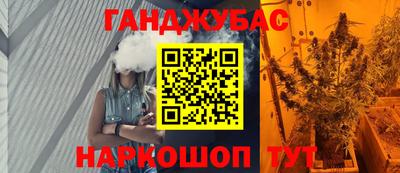 дистиллят марихуана Балашиха