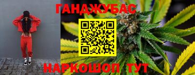 марки nbome Гагарин