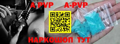 MDMA Апшеронск