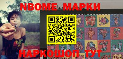 кокаин перу Балаково