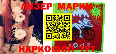 MDMA Апшеронск