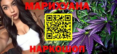 дистиллят марихуана Балашиха