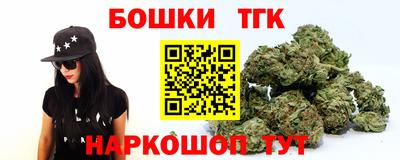 MDMA Апшеронск