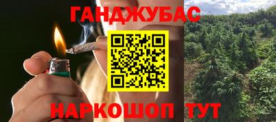 дистиллят марихуана Балашиха