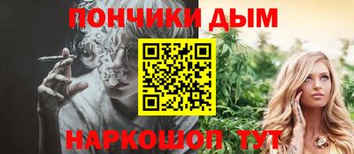 MDMA Апшеронск