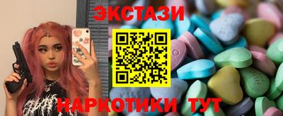 MDMA Апшеронск